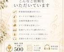オーケストラ、吹奏楽など大編成の楽譜を作成します ６段以上はこちらからパックでどうぞ イメージ2