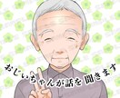 目立つ！ココナラのサムネイル描かせて頂きます あなたのサービスを分かりやすくイラストで説明します！ イメージ9