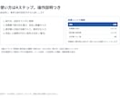 Excelで見積書・請求書を自動作成します 見積書の内容を請求書へ引き継ぎ、10%・8%も自動計算 イメージ3