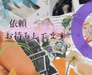 高校生が心を込めてデザインします！ます 高校生のフレッシュな発想、あなたのデザインに！ イメージ1