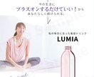 楽天 Amazon｜Canvaテンプレ販売します 楽天・Amazon｜美容・健康商品｜デザイン テンプレ イメージ5