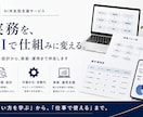 実務をAIで仕組み化・実装まで伴走します 実際の業務を持ち込み、一緒に手を動かし成果物まで作ります イメージ1