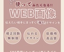 理想×あなたらしさ。集客も自動化できます 成果につながる成果型WEB制作 イメージ1