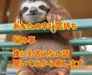 男性限定★あなたの真剣な悩みに寄り添い癒します 辛い気持ち、悲しい気持ちを吐いてスッキリしましょう イメージ1
