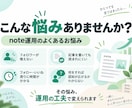 noteのフォロー・いいね周りを代行します 総フォロワー5,000超の経験でnote集客支援 イメージ6