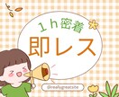 言語化できないあなたの気持ちを言語化します カフェのようなリラックス時間をあなたにお届け イメージ1