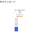 PDFダウンロード販売サイトを格安で制作します PDFダウンロード機能(無料・有料)付きサイトを作りませんか イメージ4