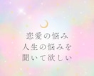 安心して話せる居場所を、ここに作ります 「もう無理かも」って思った事、愚痴、不安、雑談、日常のこと イメージ8