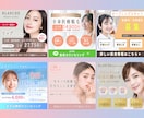 クリックされる！予約が増える！反応ある画像作ります ★先着5名様限定3000円★SNSで予約率UP報告！ イメージ3