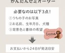 ペットカート用ネームプレートを写真入骨型で作ります イベントが楽しくなる！デザイナーの高品質セミオーダー送料込 イメージ2