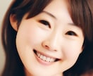 30分間やり放題♡モヤモヤ解消のお手伝いをします おはぎ♡とワンコインで気軽に楽しい時間を過ごしましょう♪ イメージ2
