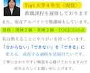一緒に勉強しよう！英語が苦手な方をサポートします 英語初心者を中心に教えます！丁寧で分かりやすい徹底解説！ イメージ2