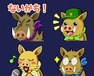 YouTube配信者用アイコンセット制作します 獣人・ケモノ・動物キャラOK。商用利用可。 イメージ3