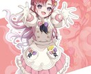 とびきりキュートなイラスト描きます 商用利用可！アイコン/MV/サムネ/TRPGなどに！ イメージ1