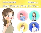 やさしく似せたSNSアイコンを描きます やさしい雰囲気のSNSアイコンを描きます イメージ1