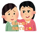 どんなお悩みでも大丈夫！30分集中して寄り添います 不倫を10年経験した私が色んな方面からご相談に乗ります✨ イメージ2