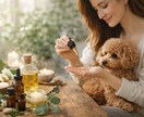 犬猫のためのナチュラルアロマケアをお伝えします お家でできる、やさしいペットケア習慣 イメージ5