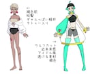 オリジナルキャラクターデザイン考えます オリジナルキャラクターのデザインを一緒に考えます！ イメージ2