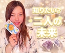 １０月限定価格中！タロットで恋愛なんでも占います まずは10分でもOK◎♡二人の未来、恋愛総合 イメージ1