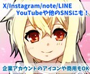 SNS、動画やゲームの立ち絵に使える絵を描きます 可愛い絵柄で老若男女、獣人や異型頭にマスコットキャラもOK イメージ1