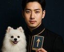 恋愛・仕事・人生 を動かす占い鑑定します 【初回モニター特別価格】5/6まで期間限定特価 イメージ1