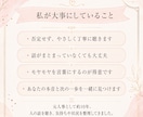 夫へのイライラや夫婦関係のモヤモヤを整理します 家の中で感じる息苦しさや、我慢の奥にある本音を言葉にします イメージ6