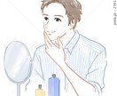 誰にでもできる最強のスキンケア術を教えます 肌の事で、周囲の目が気になってしまう方へ イメージ1