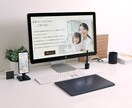 低価格で見やすいサイトを作ります WordPressでサイト作成致します。 イメージ2
