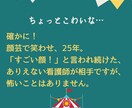 記録＆目標＆行動計画を【超急ぎで】一緒に考えます 顔出しナシOK★直接話してスピーディー&的確アドバイス！！ イメージ6
