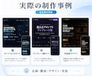 個人向け1ページWebサイトを制作しますます 作品や活動を整理して見やすく仕上げます イメージ4