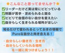 本当は不安な管理職が自分軸を磨くサポートをします 気弱で自分を見失った経験を活かし最短距離での自己変容に伴走！ イメージ2