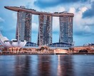 海外転職したい方へアドバイスします シンガポール移住した私が海外転職・海外移住の相談に乗ります イメージ1