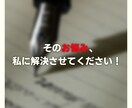 一級所持の講師が英検のエッセイ対策をサポートします 添削に加え、お客様毎にアドバイスとサンプル回答制作を行います イメージ3