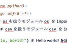 表形式データでの困ったことの相談事を解決します 表データ処理をRやPythonで解決されたい方をサポート イメージ1
