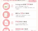 看護師が採用投稿を作成します 看護師目線で応募につながるInstagram投稿を制作します イメージ2