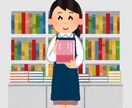 安く小説書きます 値段要相談！安く質が良いご希望の小説をお作りします！ イメージ1