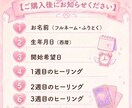 選べる21日間♡15種類から3つのヒーリングします 7日ごとに切り替えて、21日間じっくり♡遠隔ヒーリング⟡.* イメージ3