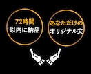 志望動機＋自己PR｜商社に転職成功した私が書きます 就活生にも完全対応！先着3名様お試し価格（通常4,500円） イメージ6