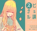 フリマアプリ向け かわいい カードデザイン承ります あなただけのショップカードやメッセージカードを イメージ3