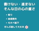 Kindle出版の孤独な作業の話し相手になります 気軽に愚痴や進捗を♪３日500円/30日2000円で寄り添い イメージ8