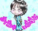 似顔絵お描きします！プレゼントにも喜ばれます アイコン･サムネなどに！可愛い！映える！ミニキャラを！ イメージ1