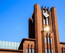 現役東大生があなたの勉強をサポートします 状況ごとのアプローチで悩みを解決します イメージ1