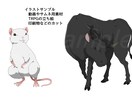動物のイラストを描きます TRPG素材や動画用のカットなどに イメージ3