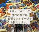 風水鑑定とタロットで夢を叶える家にする方法教えます あなたのおうちを開運の場に変える秘密を個別アドバイス イメージ4