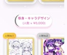 絵師様向けイラスト依頼受付ページを制作します 作品紹介・SNS・依頼受付を1ページにまとめます イメージ2