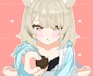 VTuber・配信者のイラスト制作します 商用利用OK！SNSアイコン・サムネに使えるイラスト描きます イメージ1