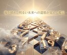 彼の本音・進展時期をタロットと数秘術で占います 5名限定★片思いの悩みに終止符を！本気の恋愛戦略鑑定します イメージ6