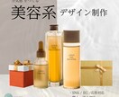 ときめく気持ち　選ばれるビジュアル画像を制作します ママ・女性向け　おしゃれ&上品な世界観・共感力あるデザイン イメージ2