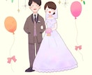 シンプルなイラスト制作いたします 似顔絵や結婚式のウェルカムボードなど他ジャンルかけます イメージ1