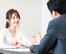 恋愛相談や悩み、愚痴何でも聞きます ✨看護師と話をしてあなたのもやもやを少しでも軽くします✨ イメージ1